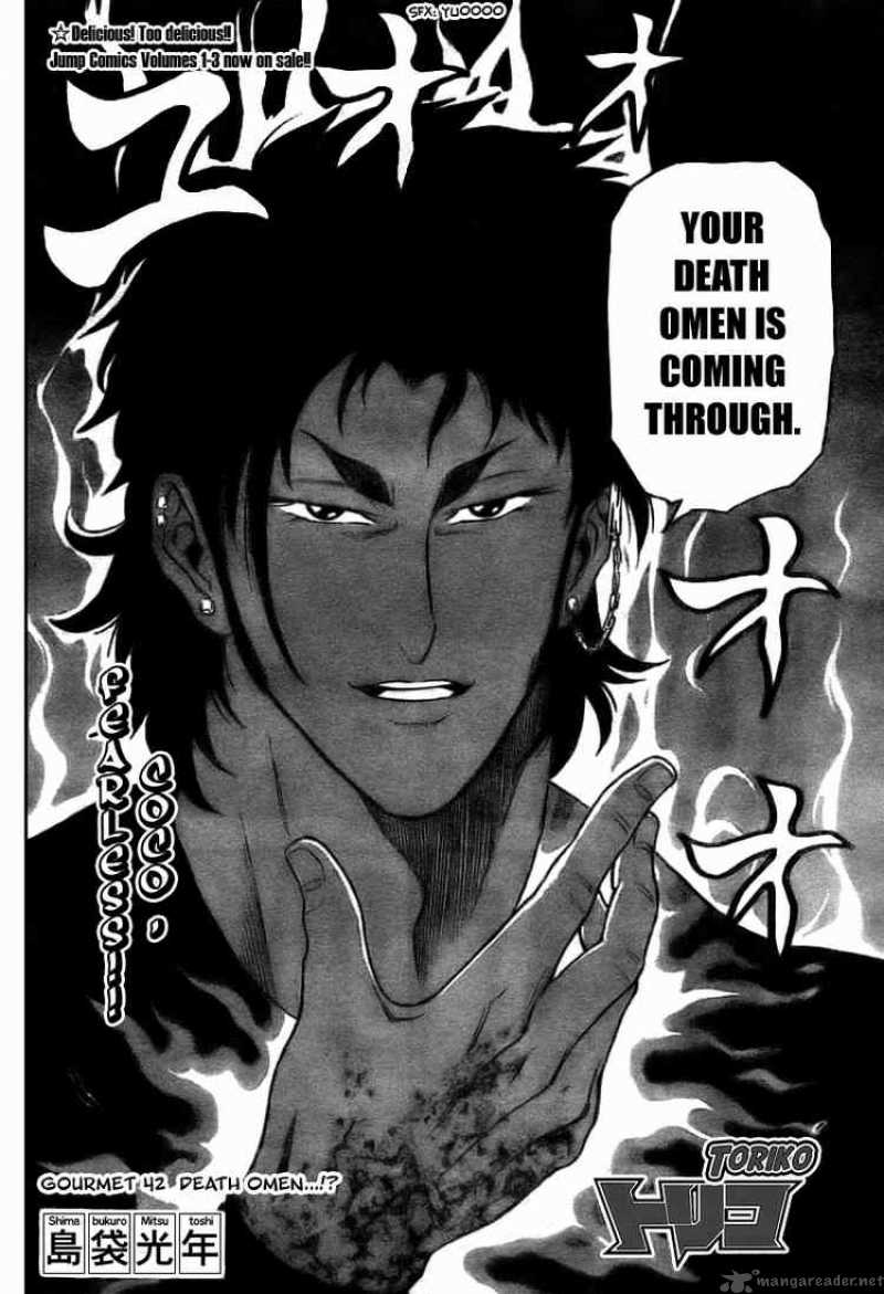 Toriko 42 2