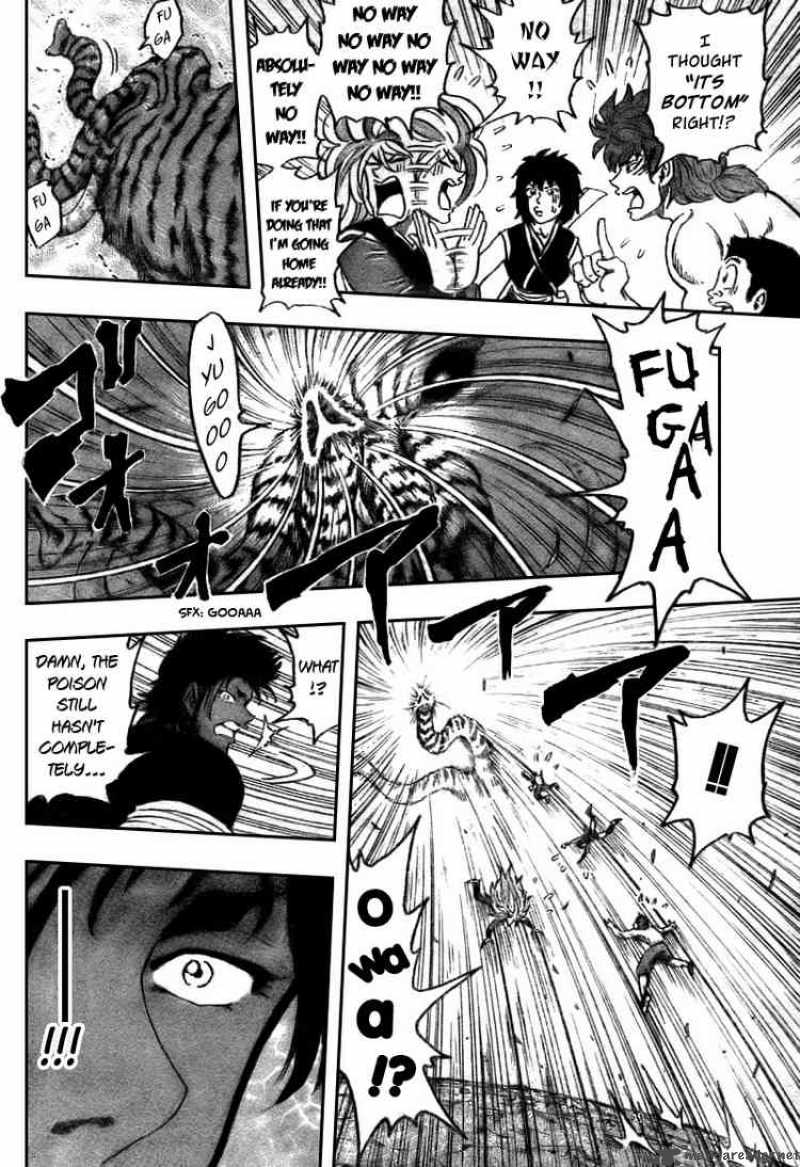 Toriko 42 8