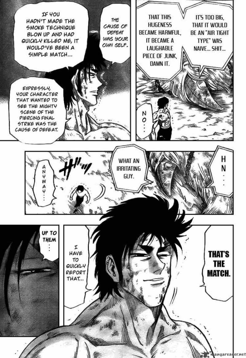 Toriko 45 17