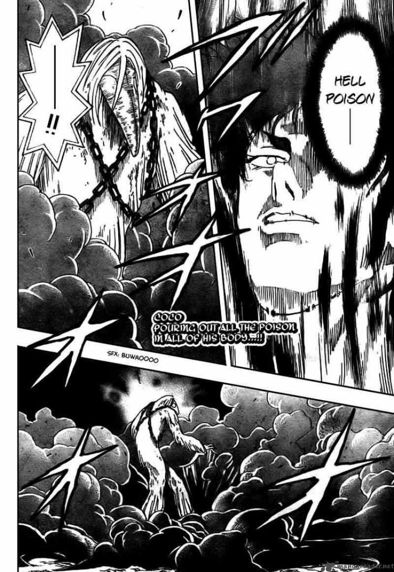 Toriko 45 3