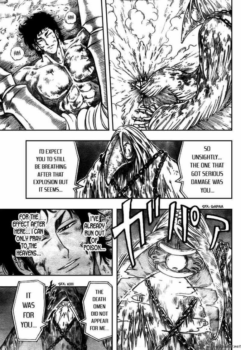 Toriko 45 9