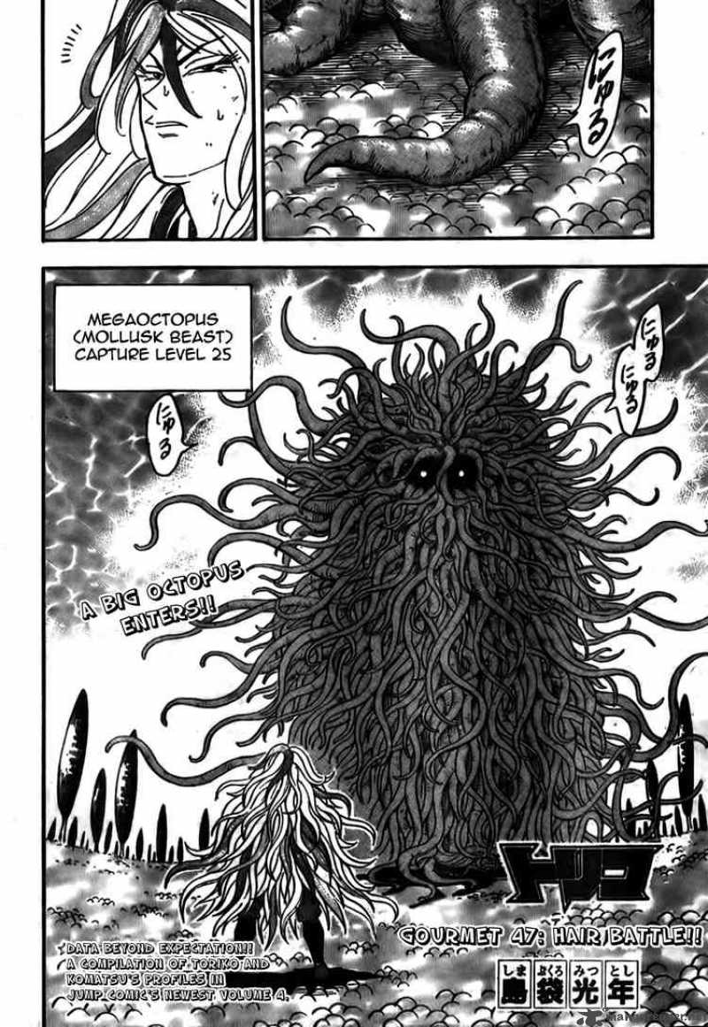 Toriko 47 4