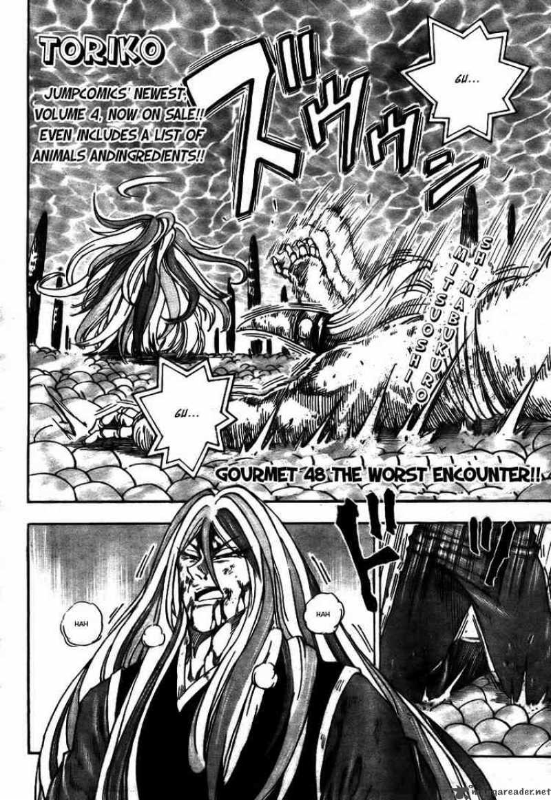 Toriko 48 3