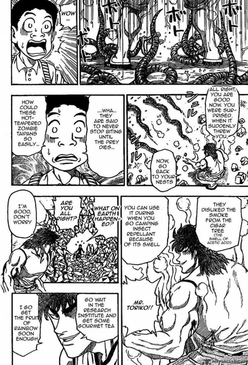 Toriko 5 4