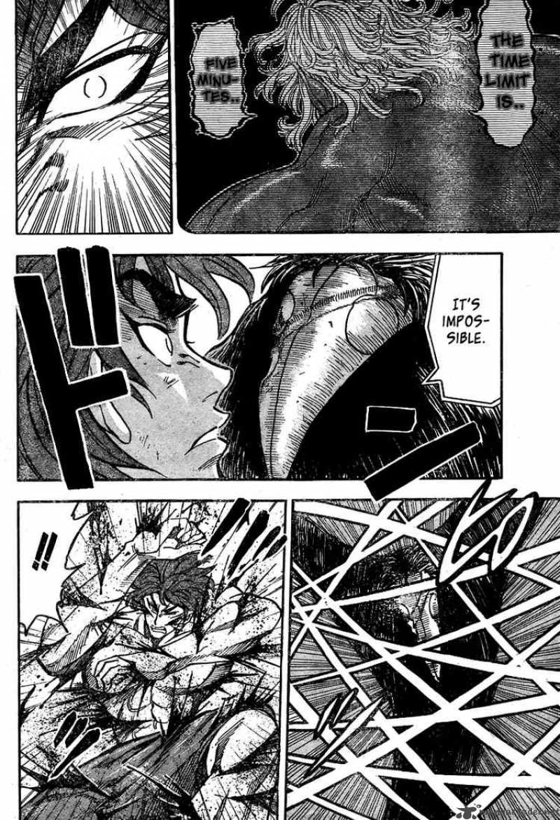 Toriko 50 11