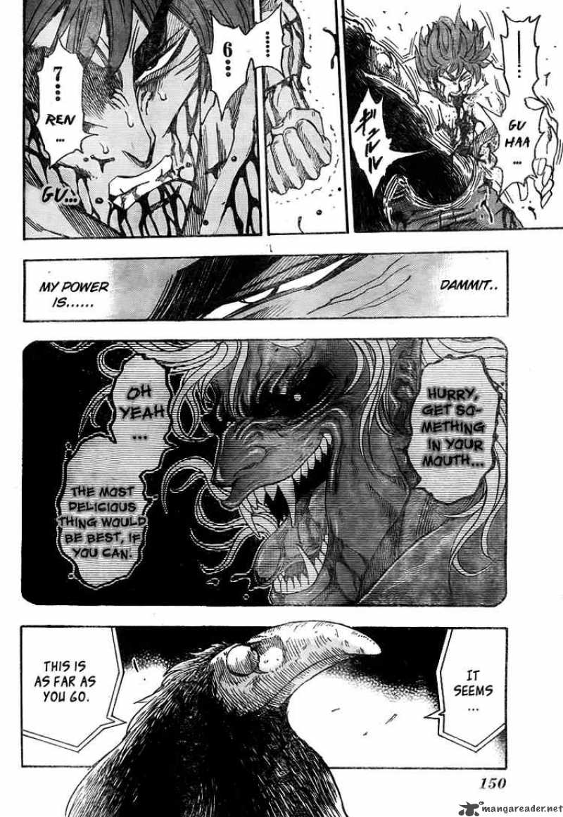 Toriko 50 13