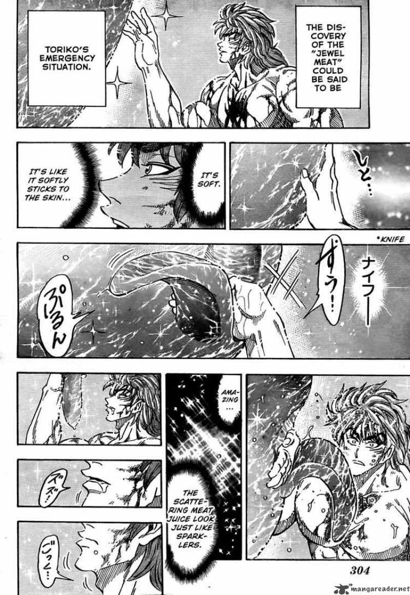 Toriko 51 6