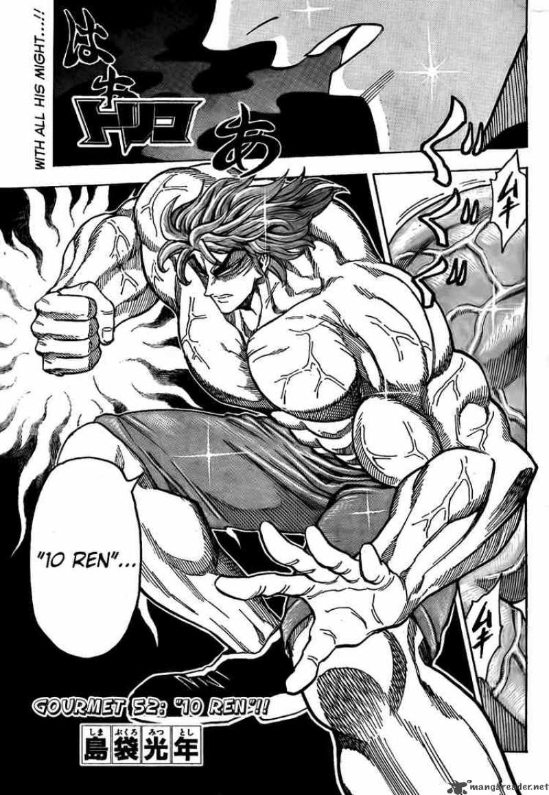 Toriko 52 1