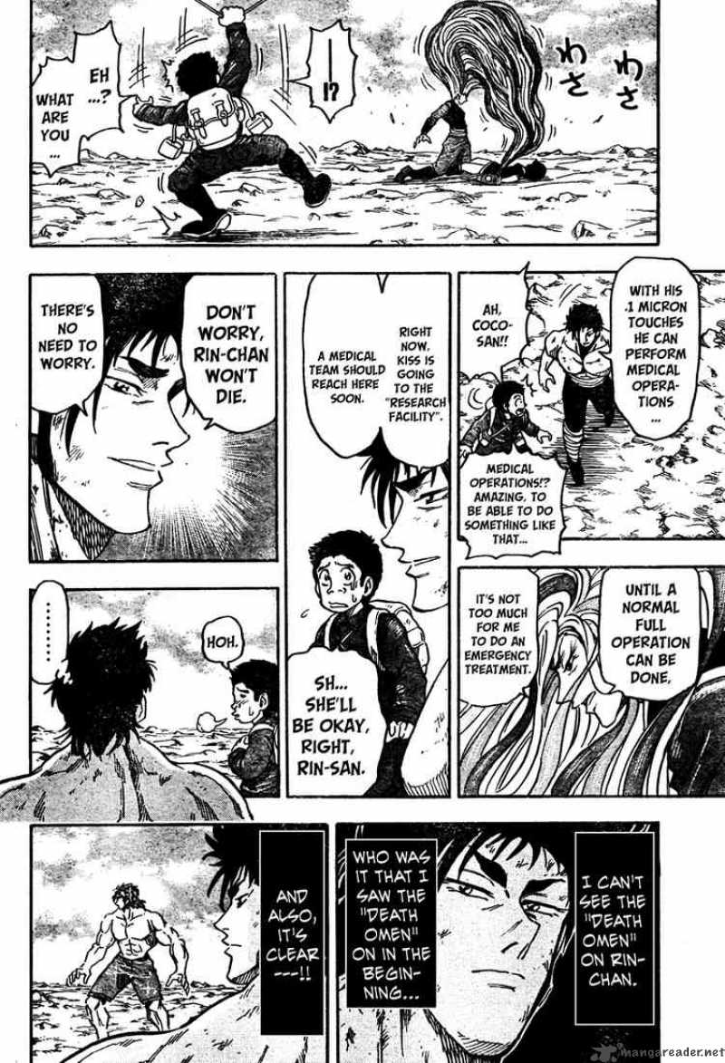 Toriko 53 16