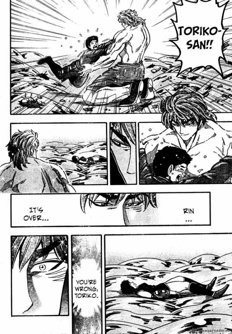 Toriko 53 8