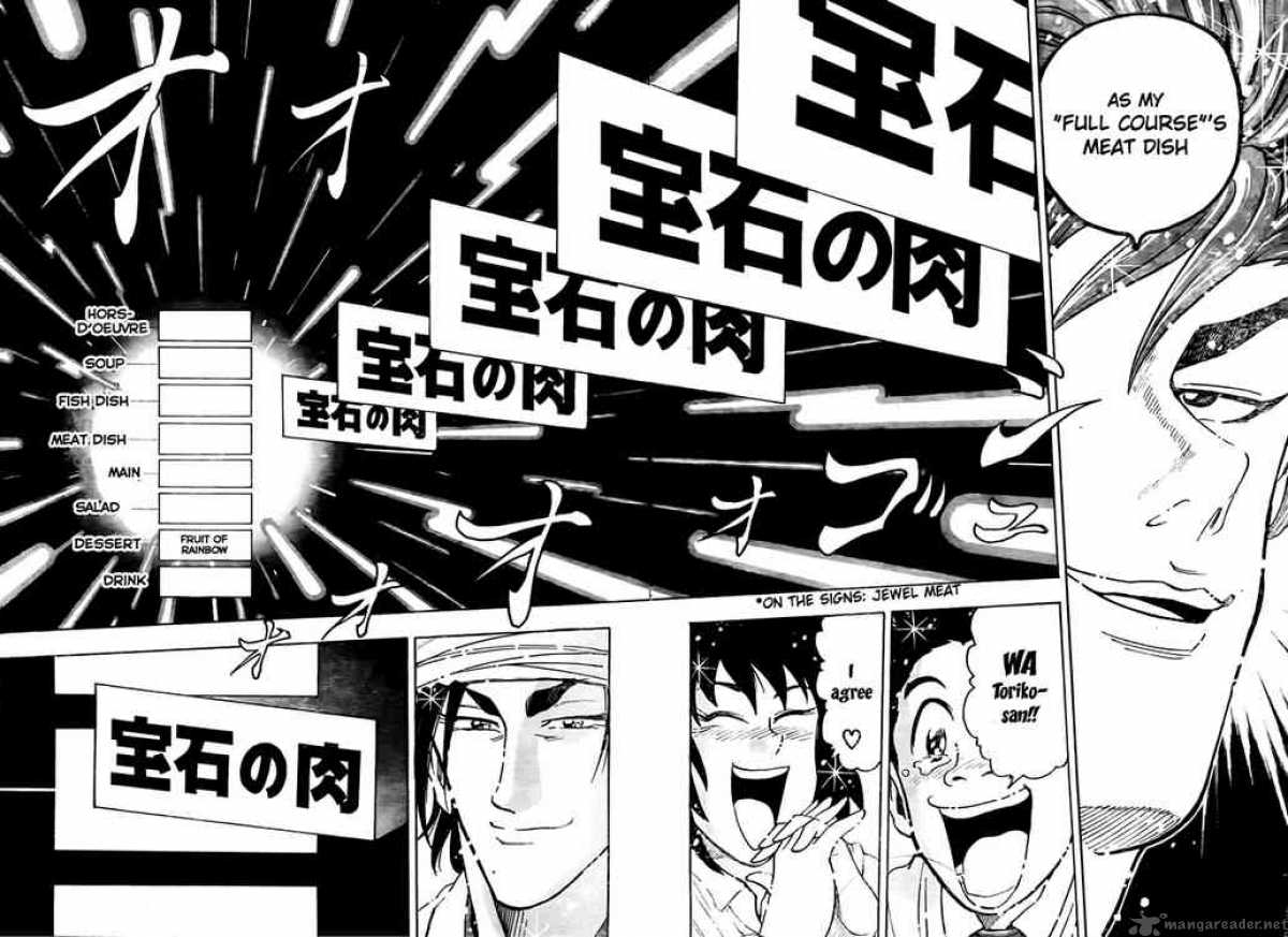 Toriko 54 14