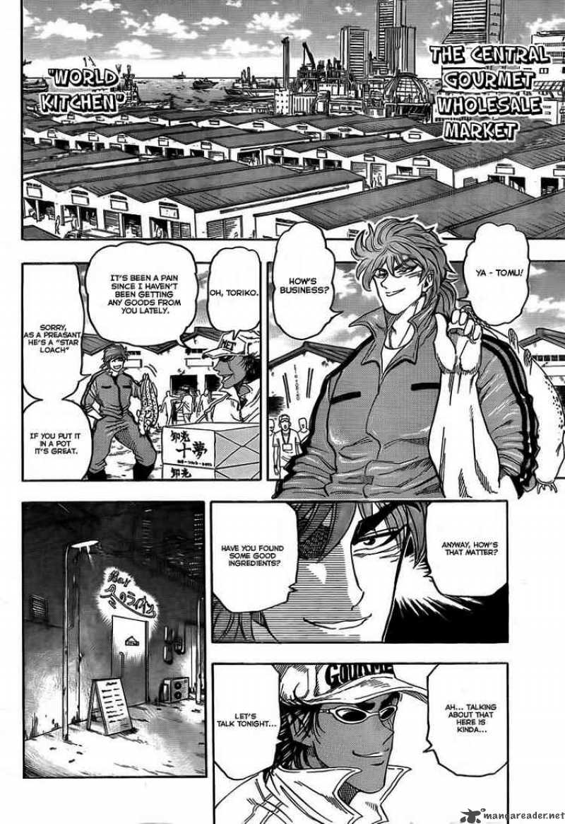 Toriko 55 12