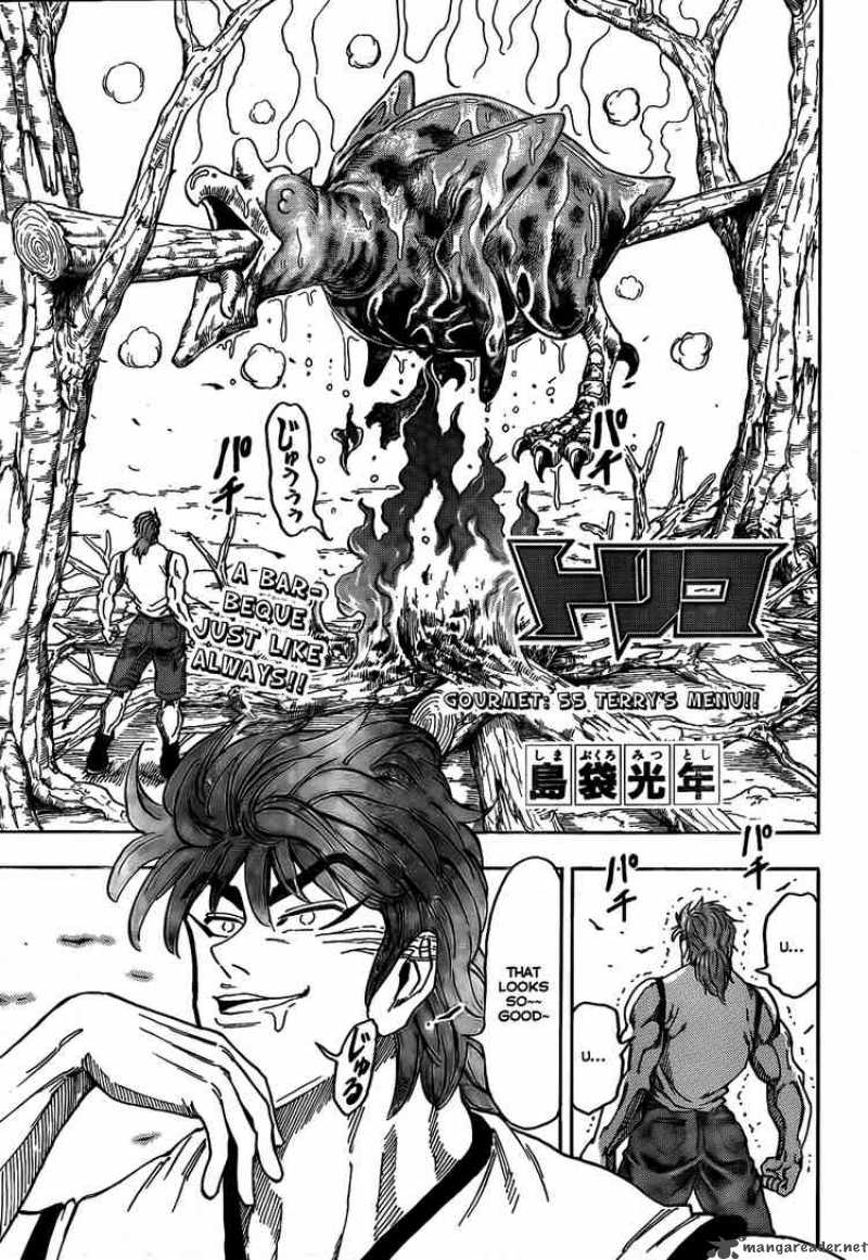 Toriko 55 3