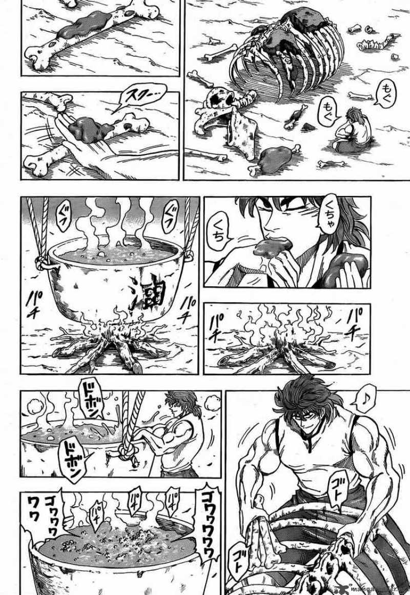 Toriko 55 6