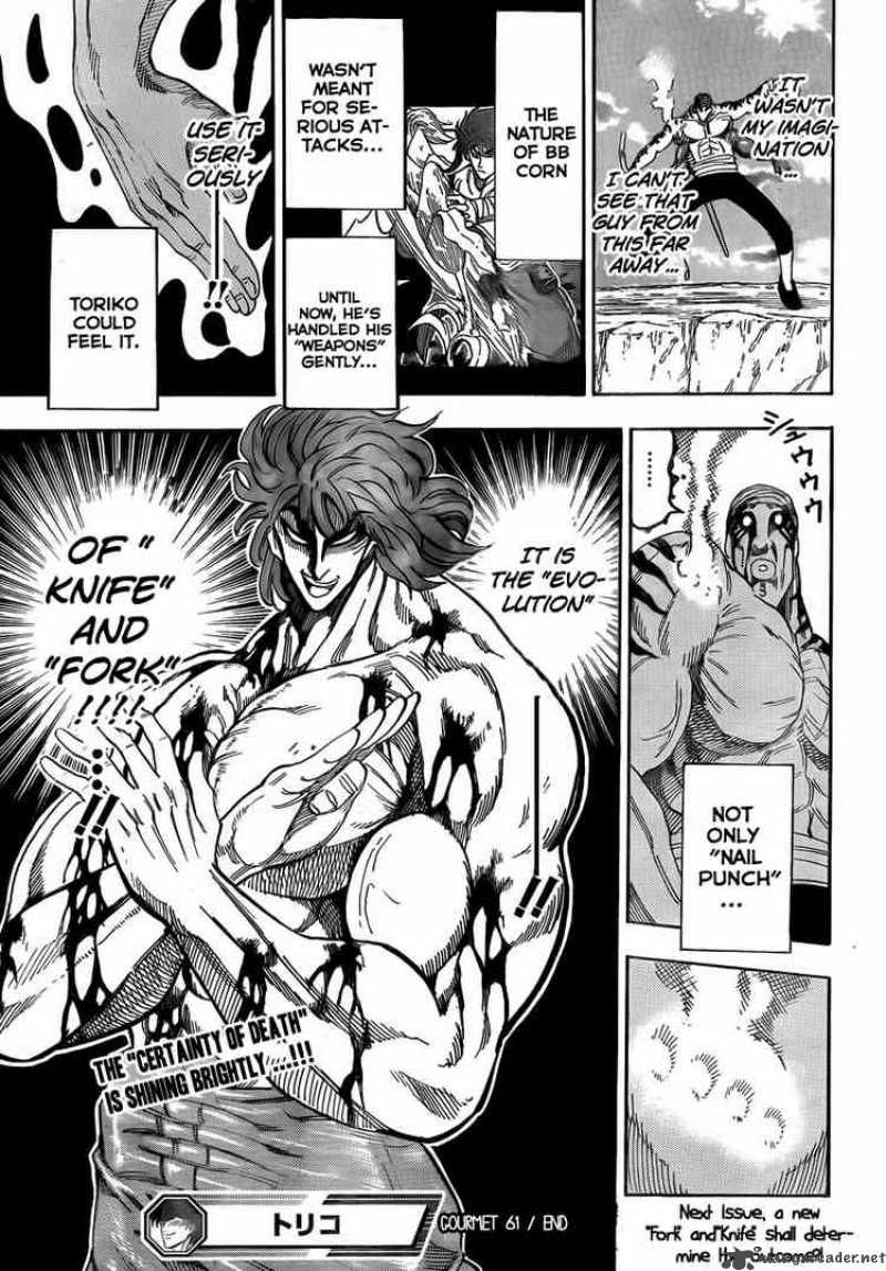 Toriko 61 14