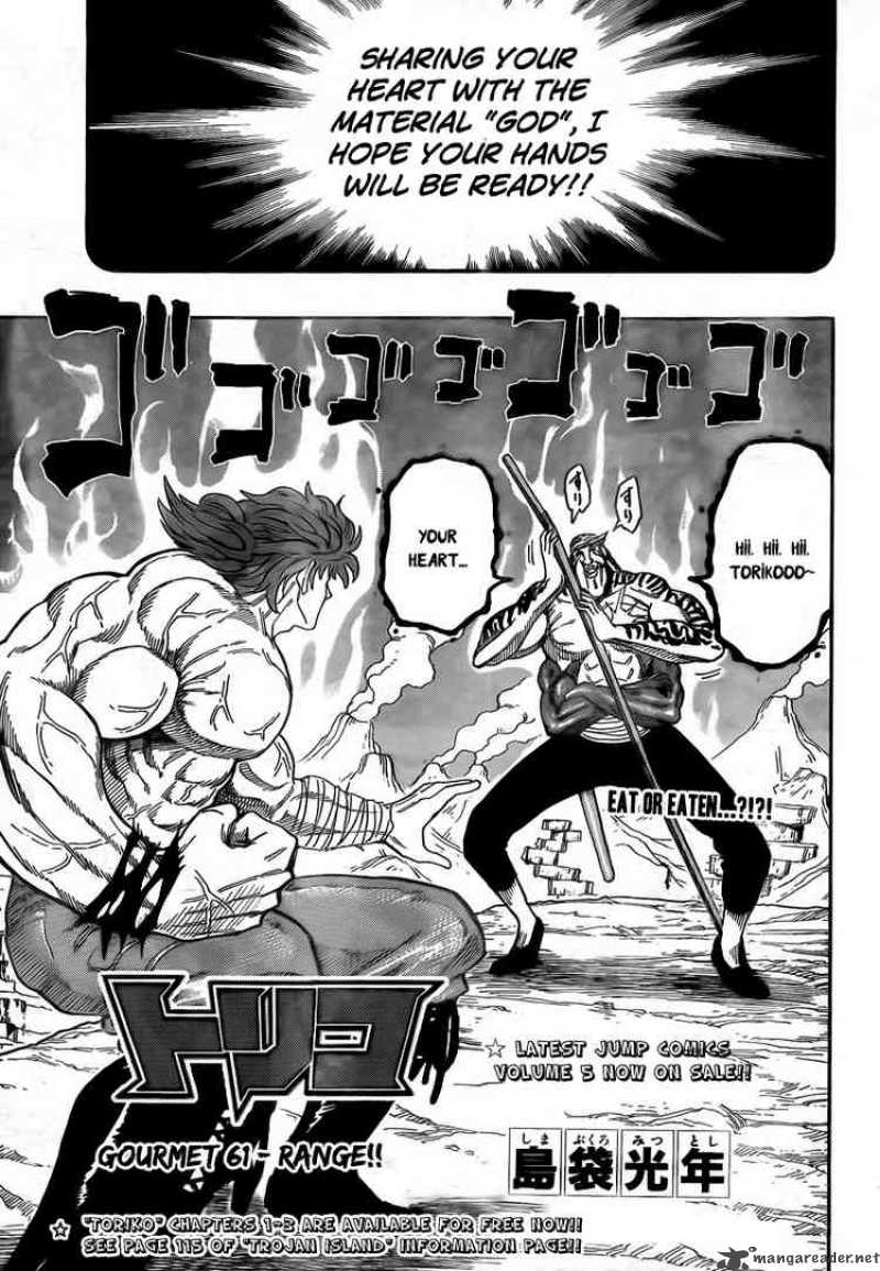 Toriko 61 7