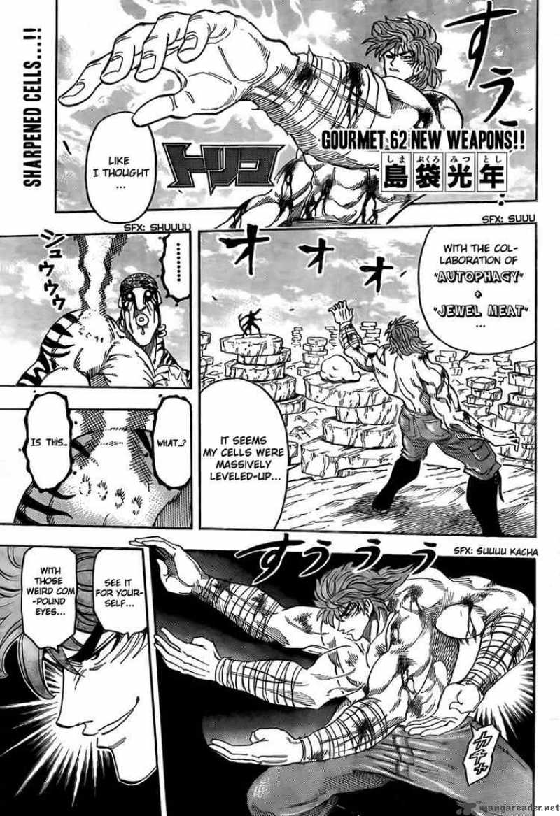 Toriko 62 2