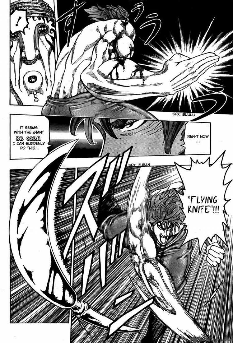 Toriko 62 5