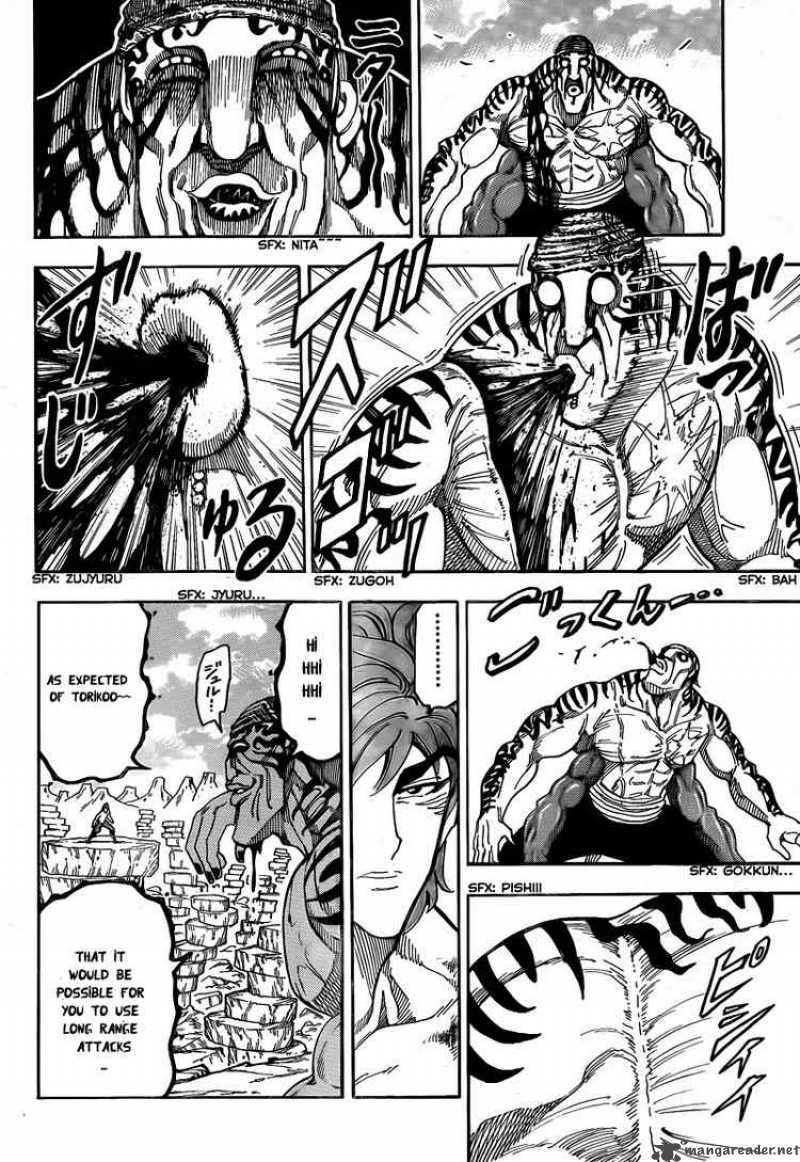 Toriko 62 7