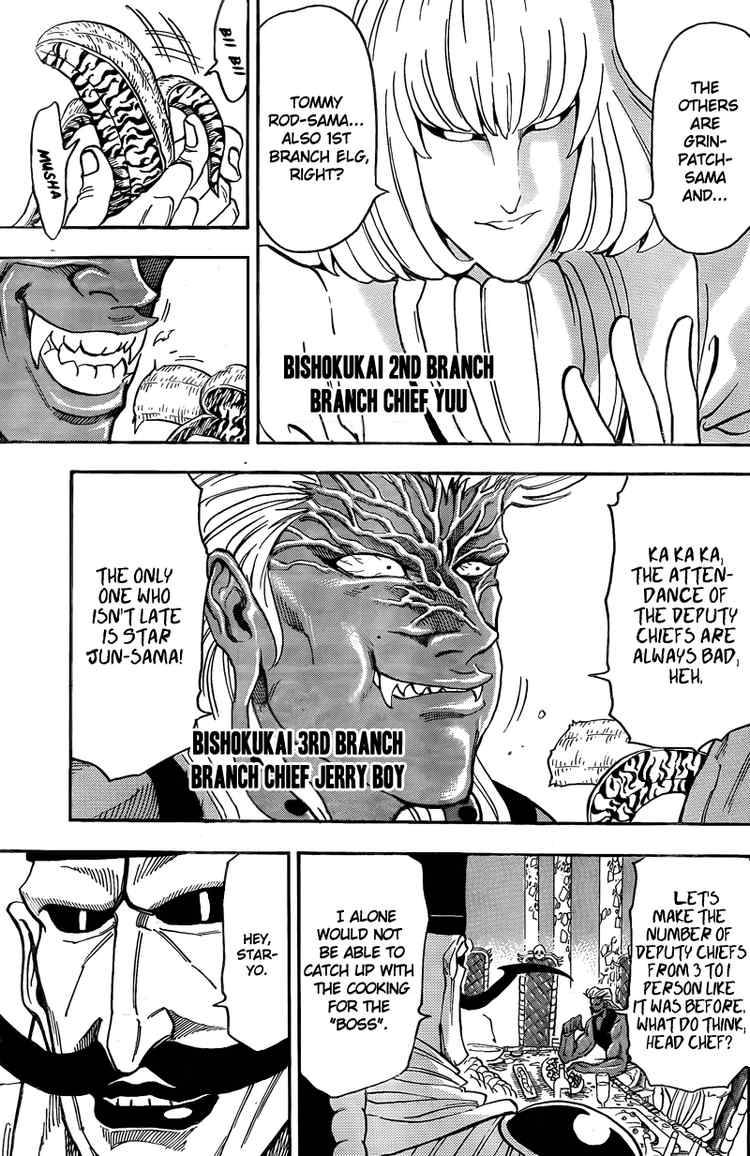 Toriko 63 6