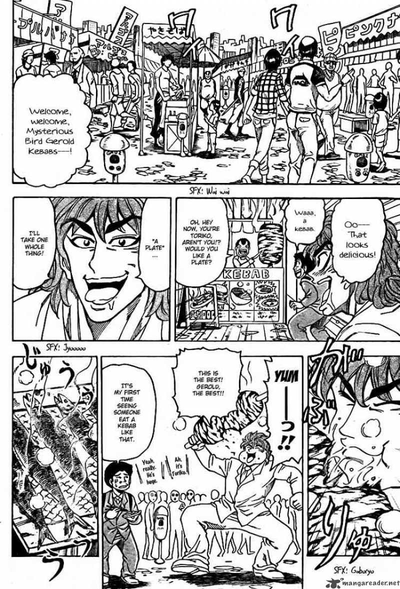 Toriko 64 7