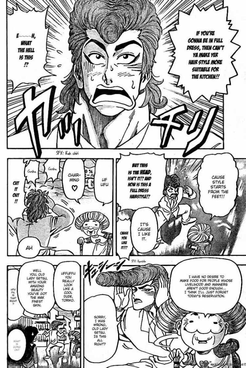 Toriko 65 2