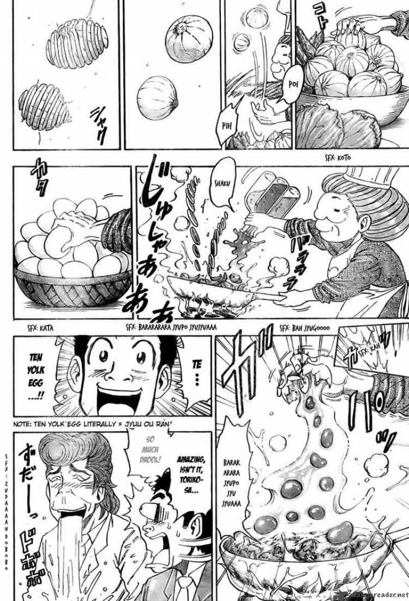 Toriko 66 8