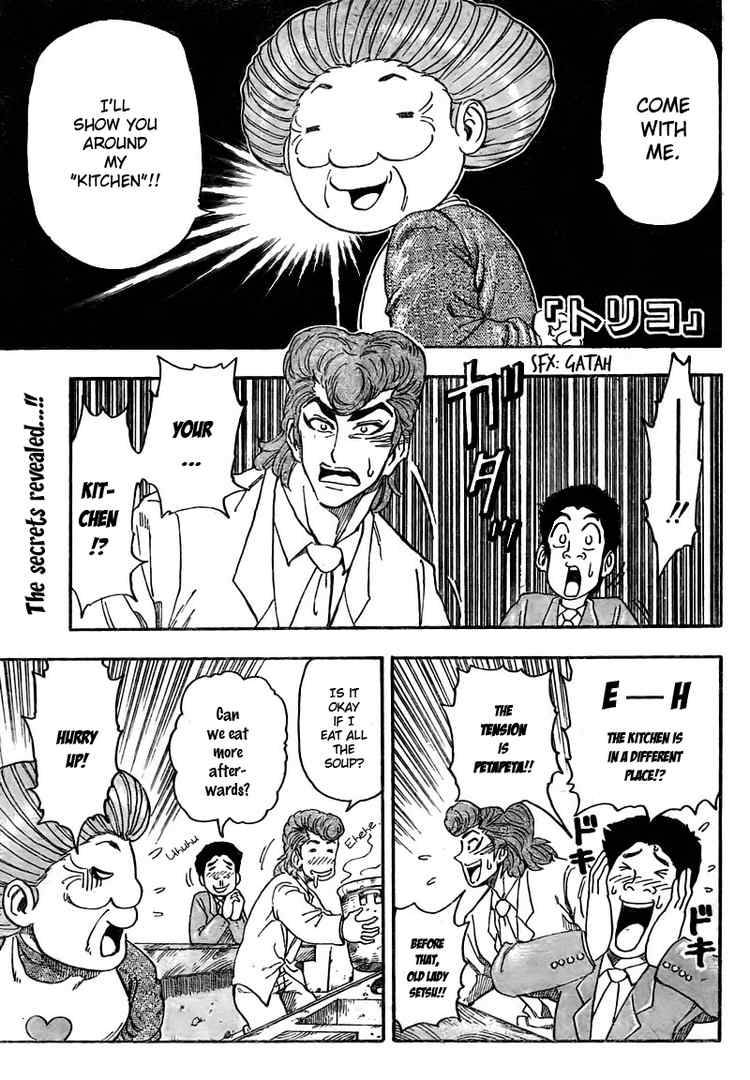 Toriko 67 1