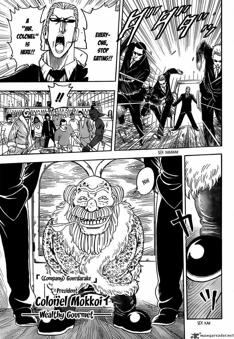 Toriko 68 14