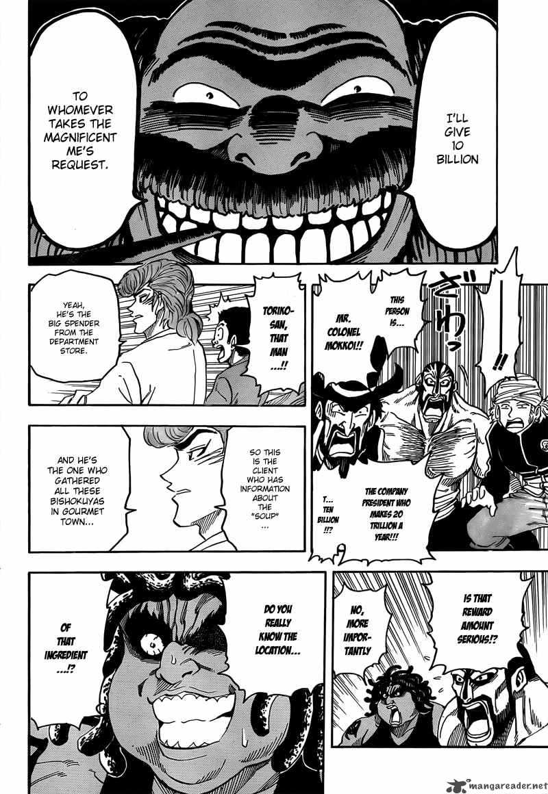 Toriko 68 15