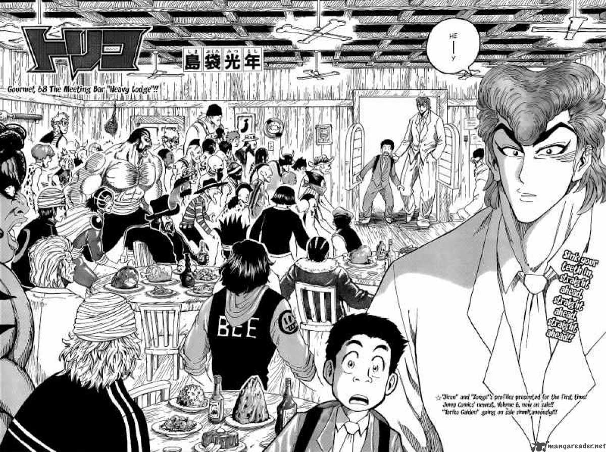 Toriko 68 8