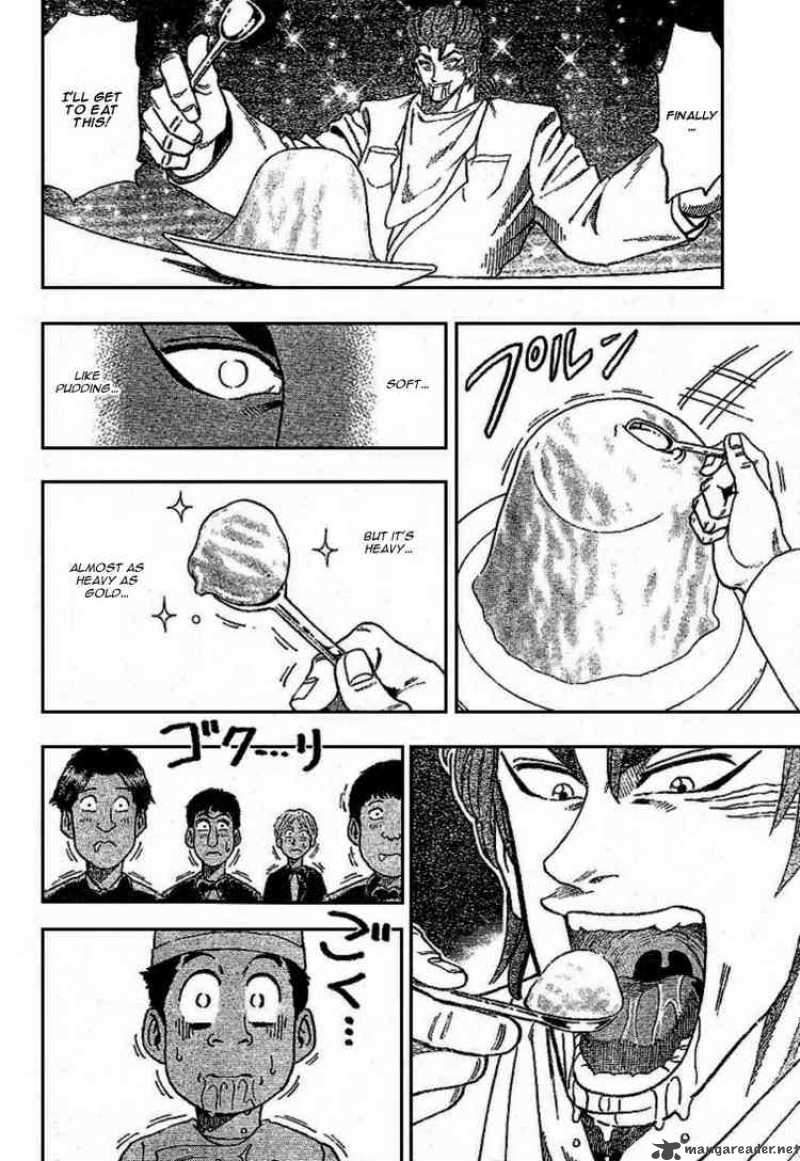 Toriko 7 12