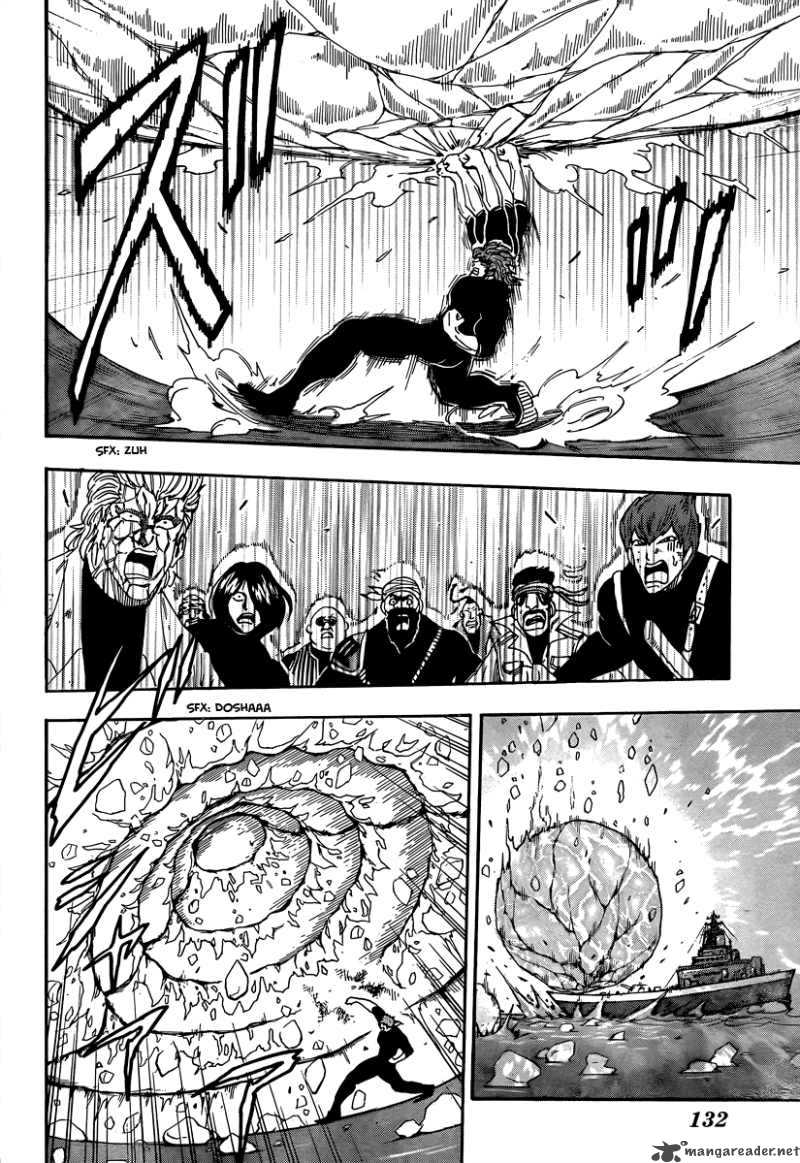 Toriko 70 9