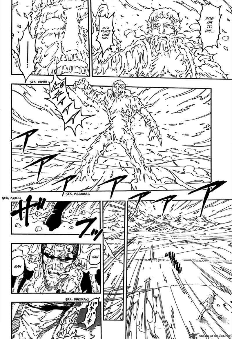 Toriko 71 11