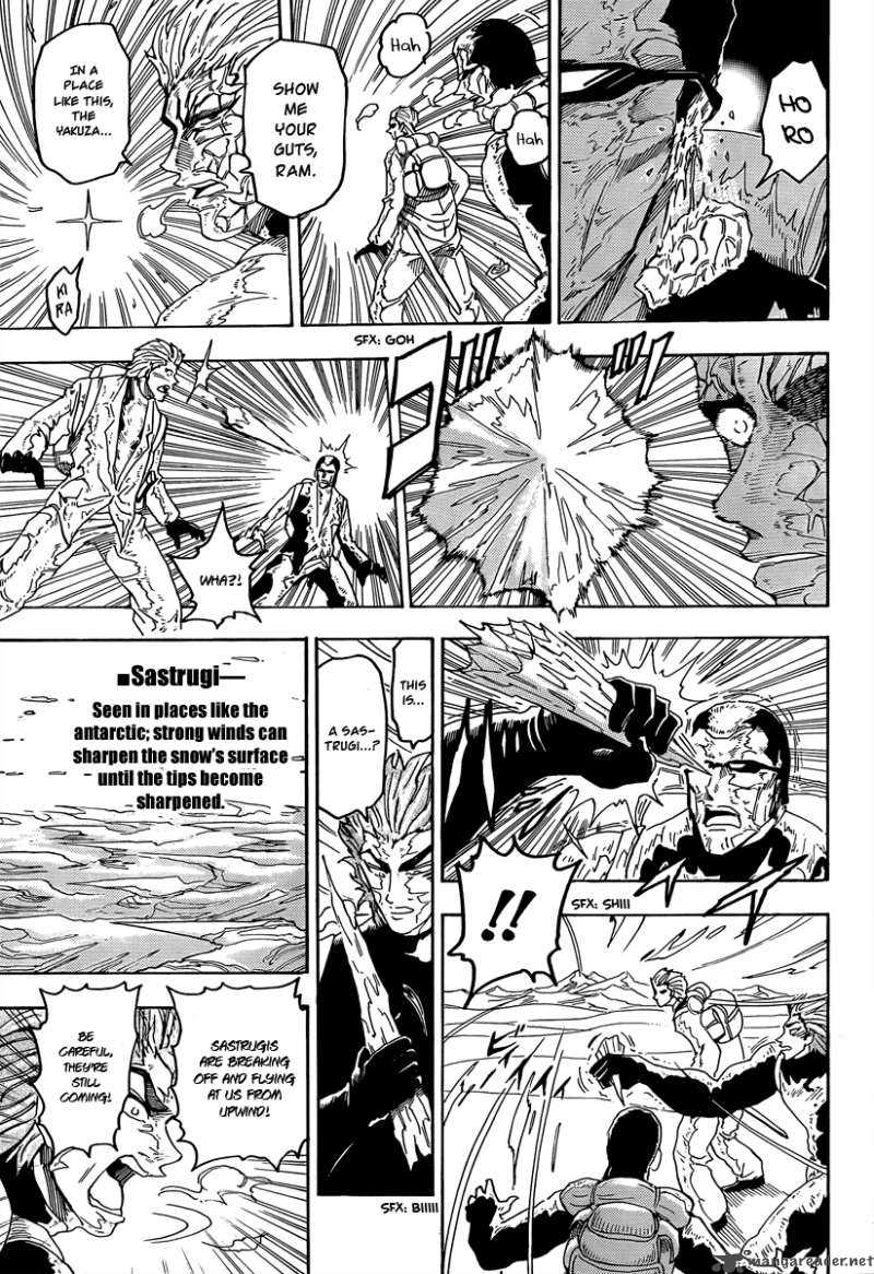 Toriko 71 12