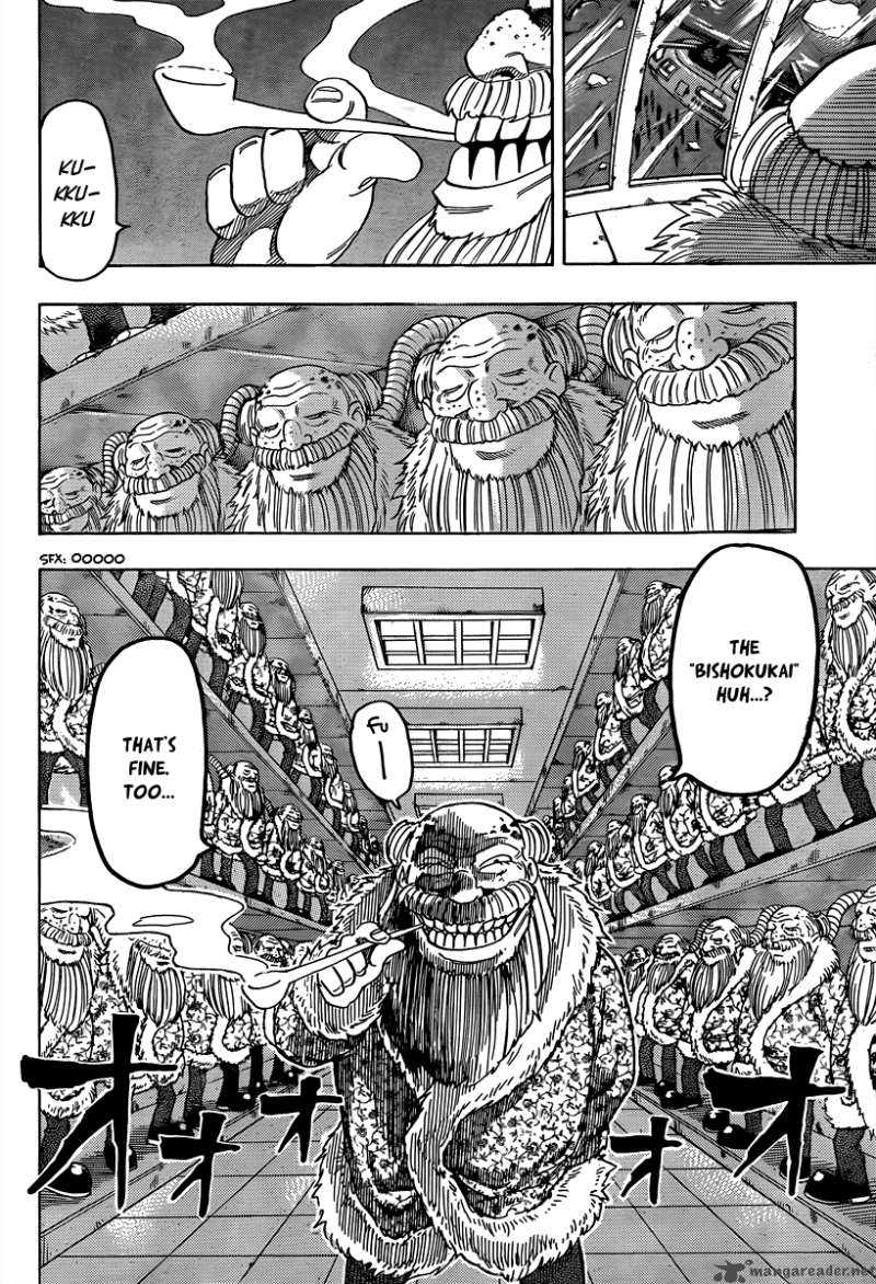 Toriko 71 7