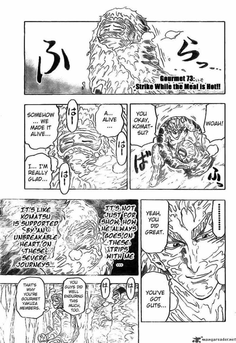 Toriko 73 3