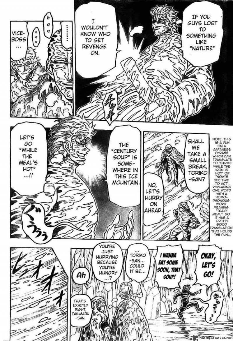 Toriko 73 4