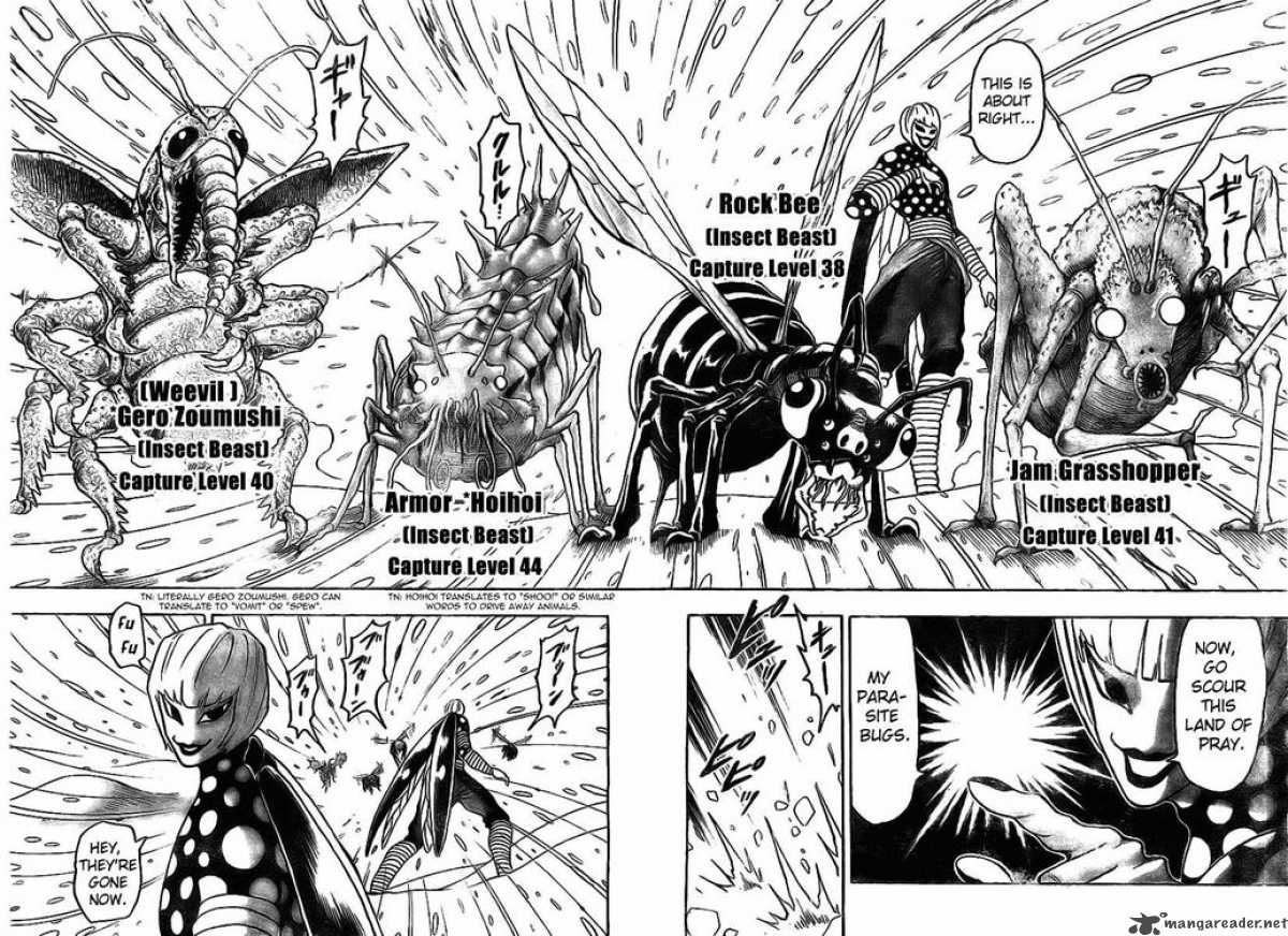 Toriko 73 6