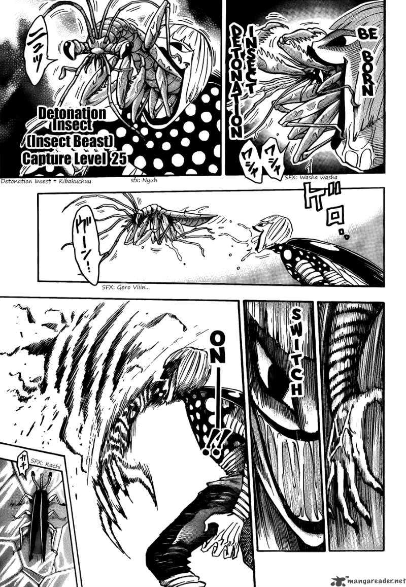 Toriko 75 4