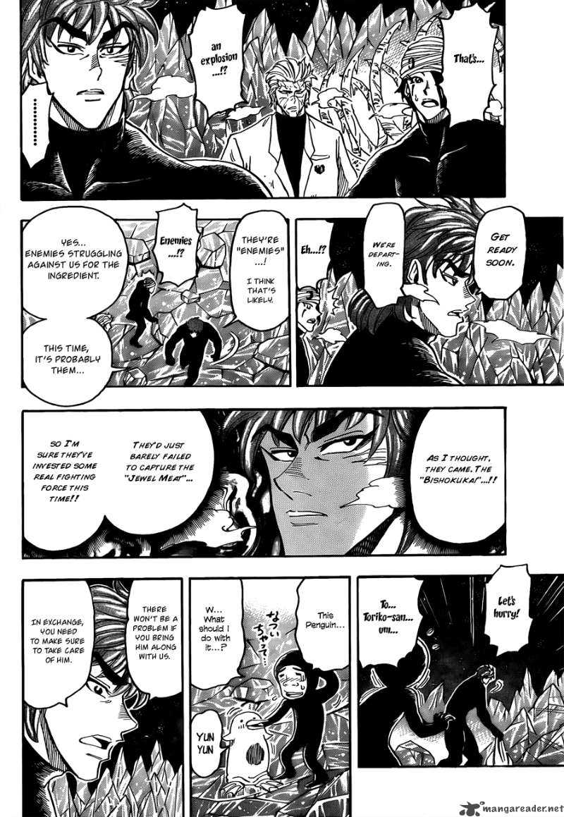 Toriko 75 6