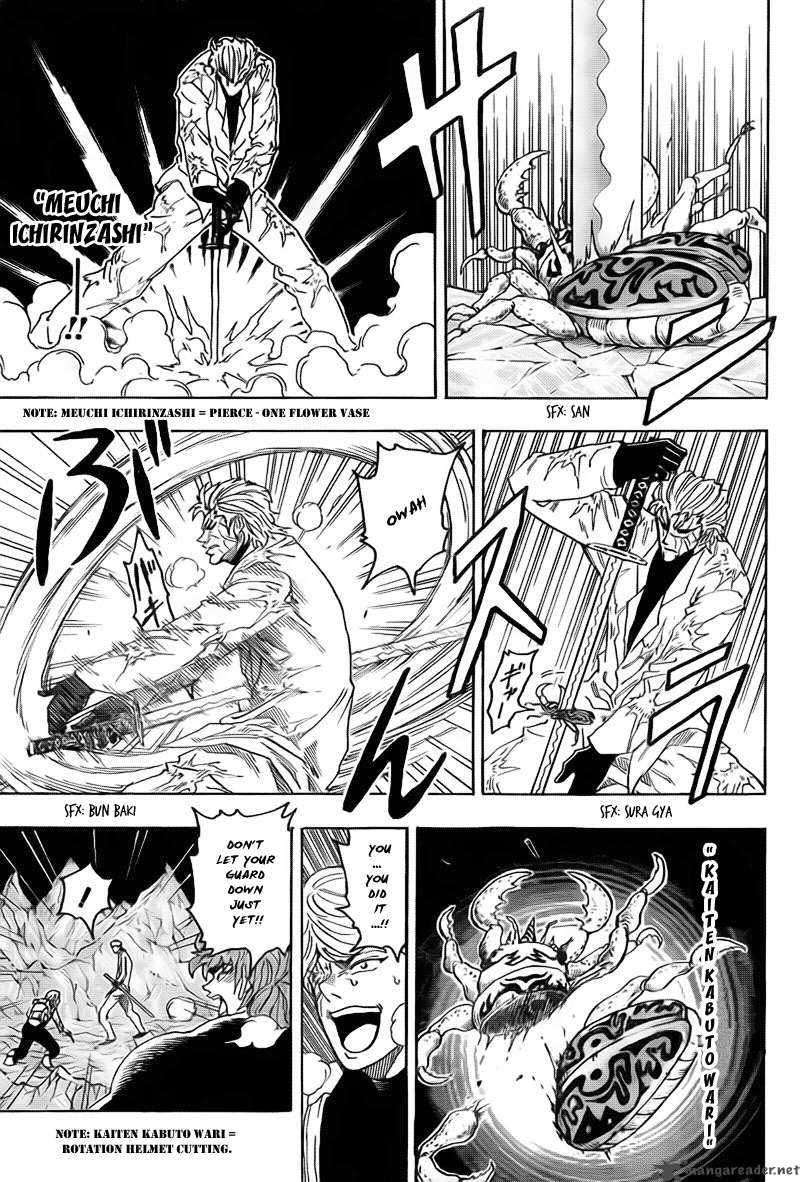 Toriko 76 10