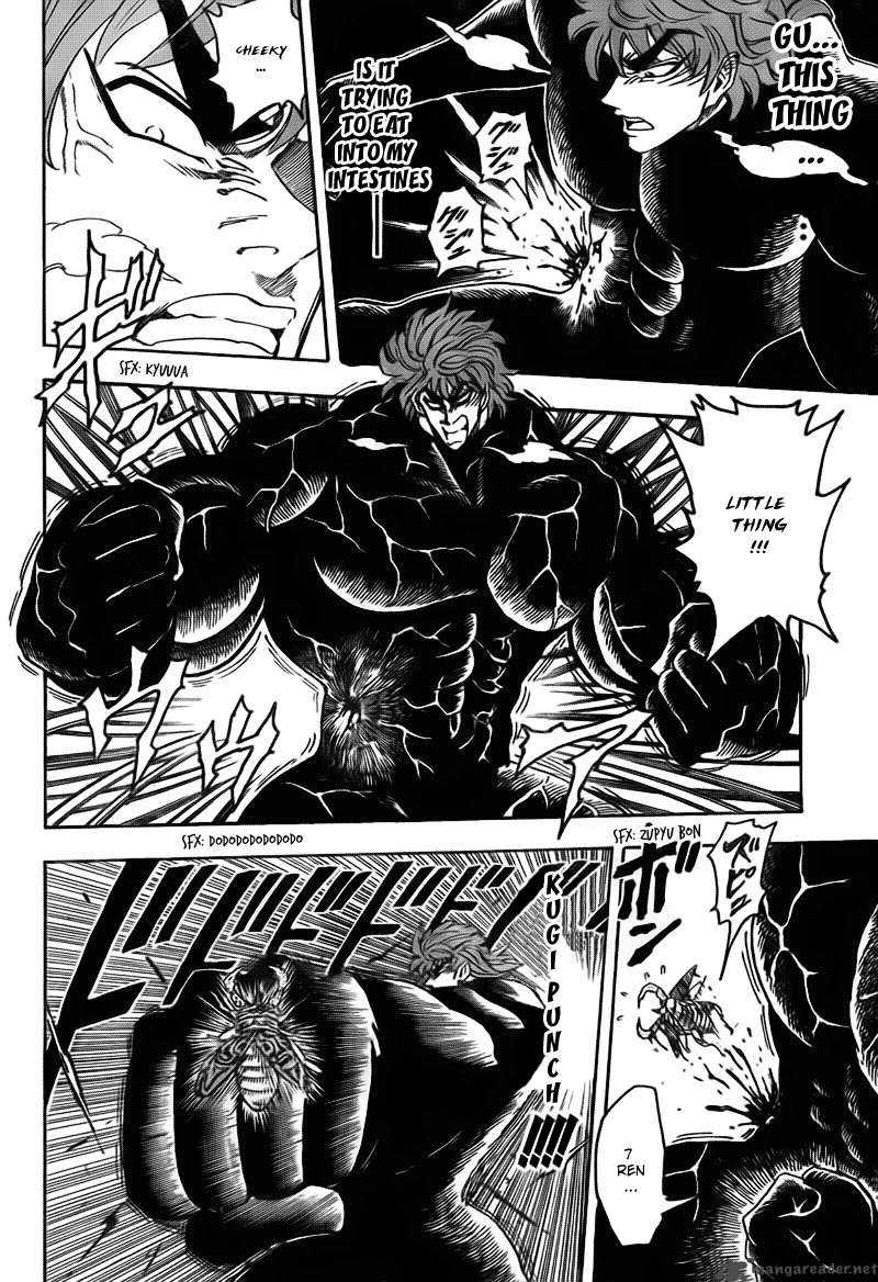 Toriko 76 7