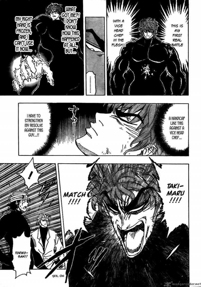 Toriko 77 15