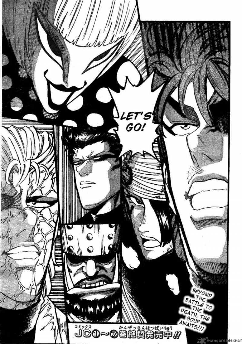 Toriko 78 1