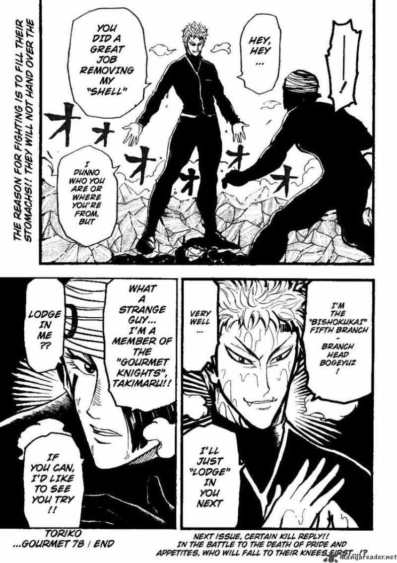 Toriko 78 19