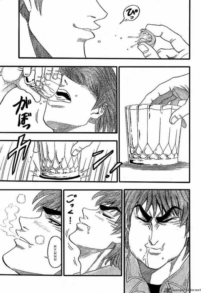 Toriko 8 3