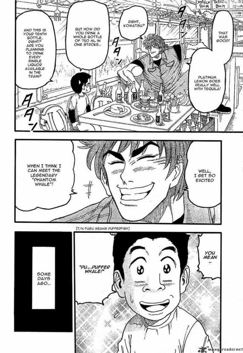 Toriko 8 4