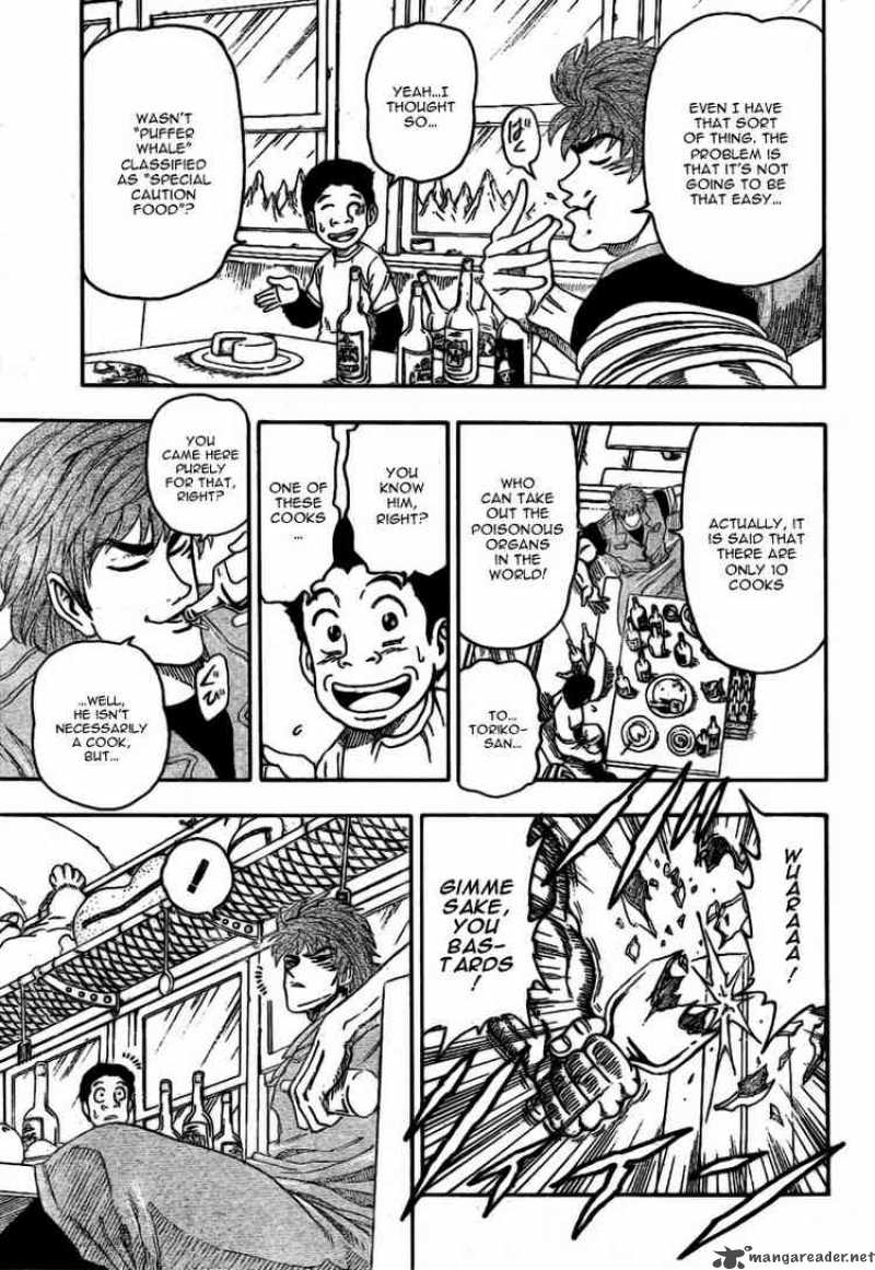 Toriko 8 7