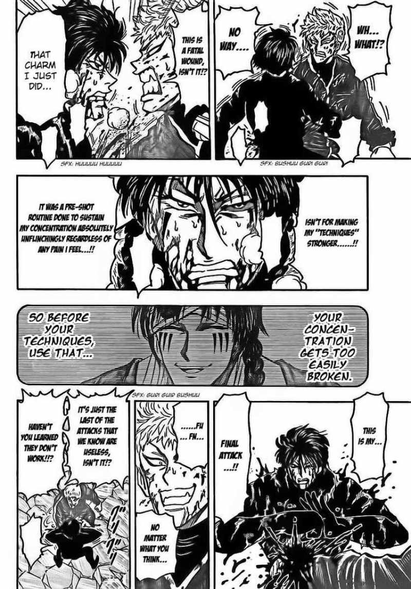 Toriko 80 16